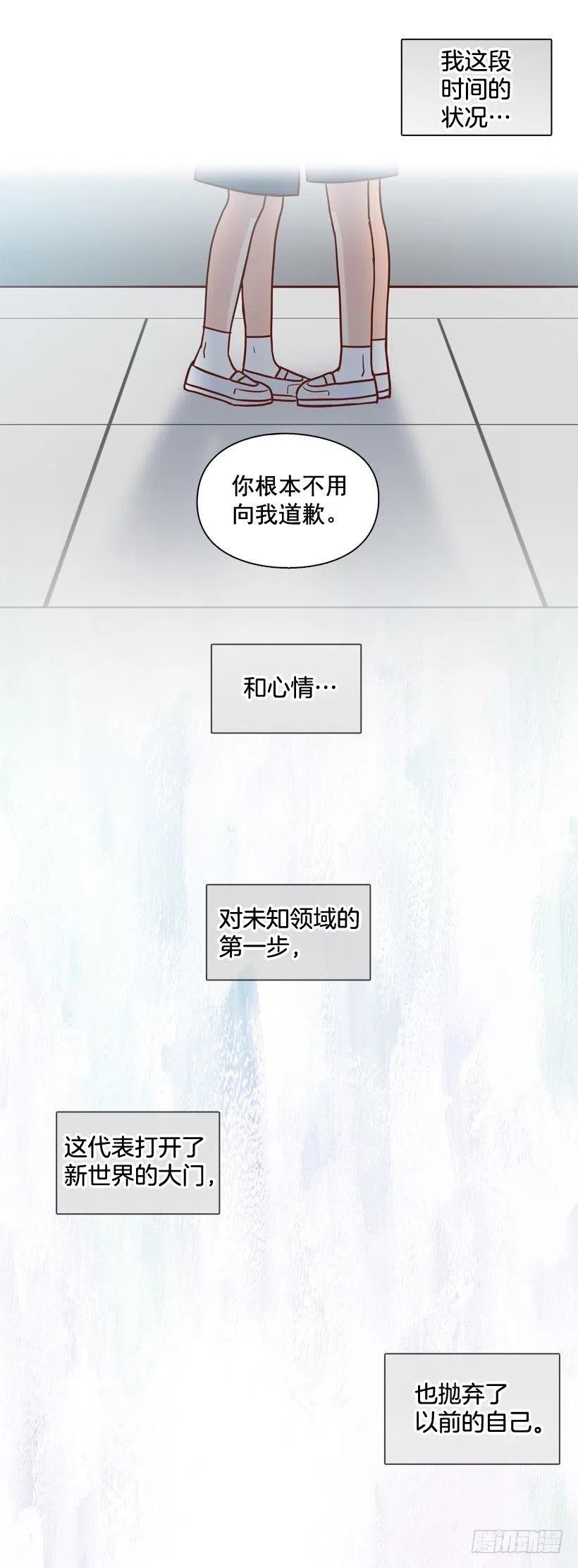 深藏心底的秘密被发现