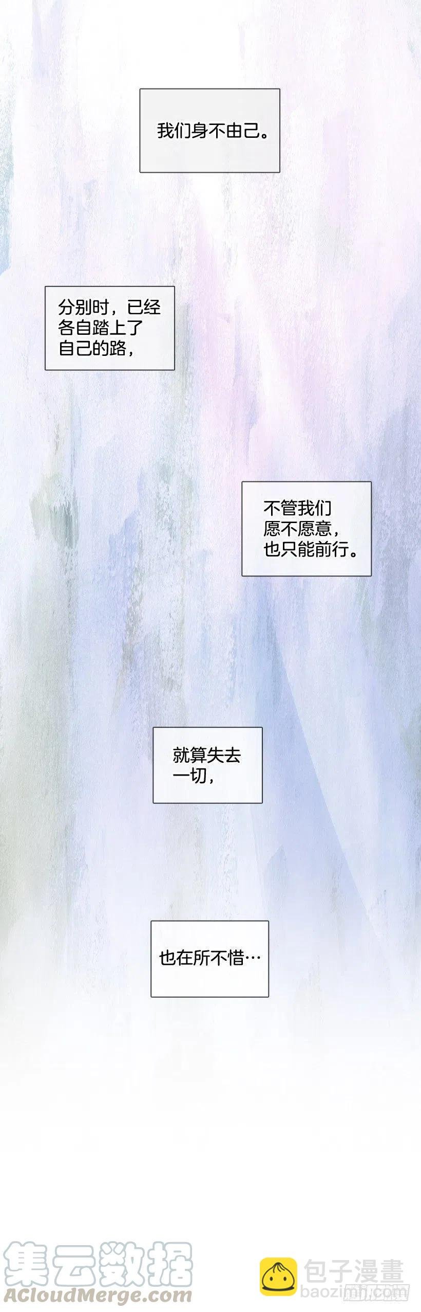 深藏心底的秘密被发现
