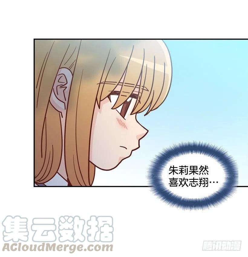 露薇的心事