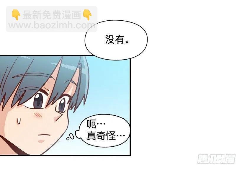 露薇的心事