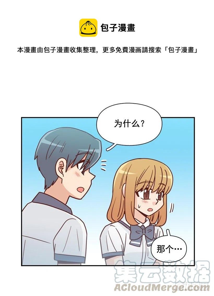露薇的心事