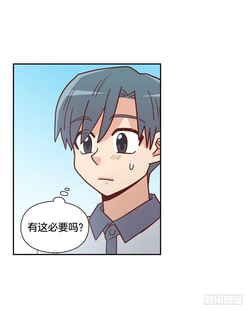 露薇的心事