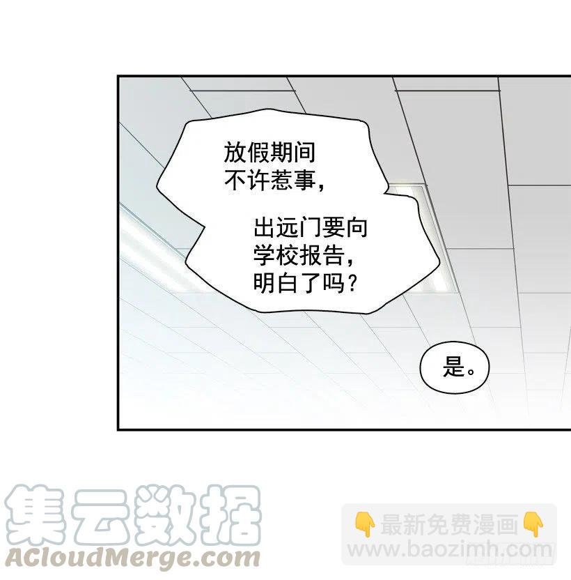 露薇的心事