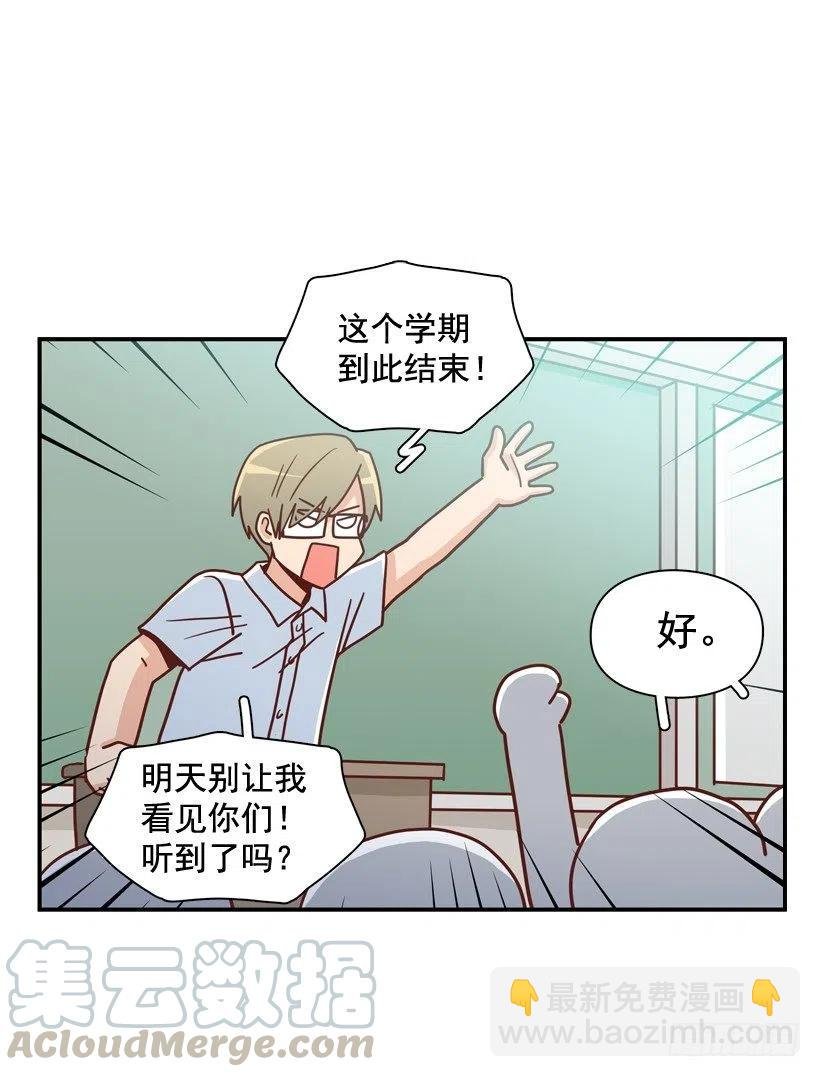 露薇的心事