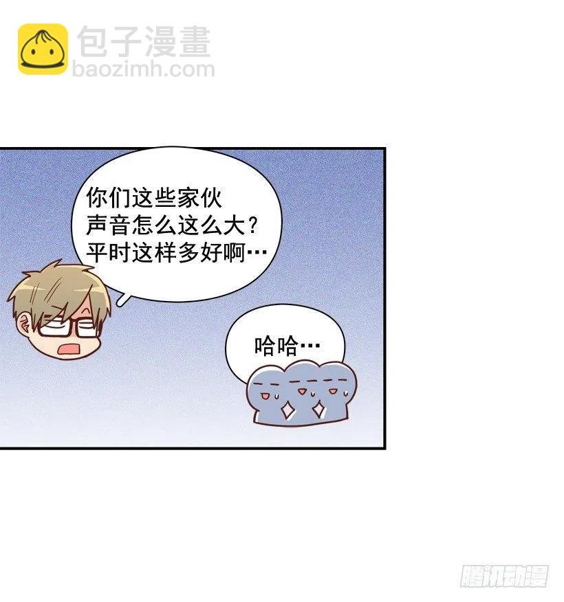 露薇的心事