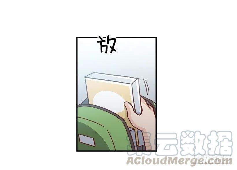 露薇的心事