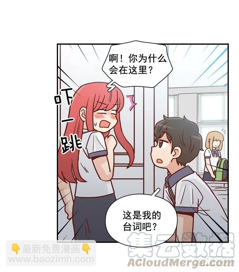 露薇的心事