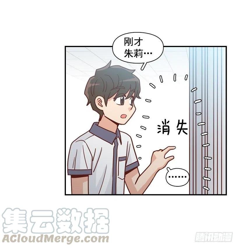 露薇的心事