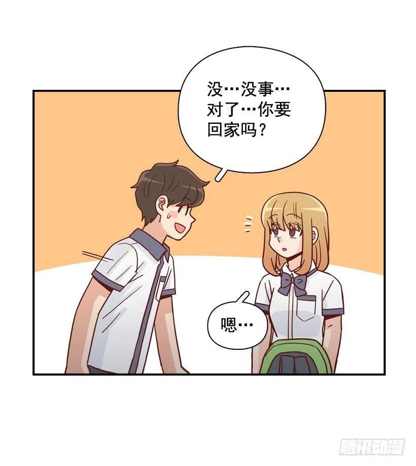 露薇的心事