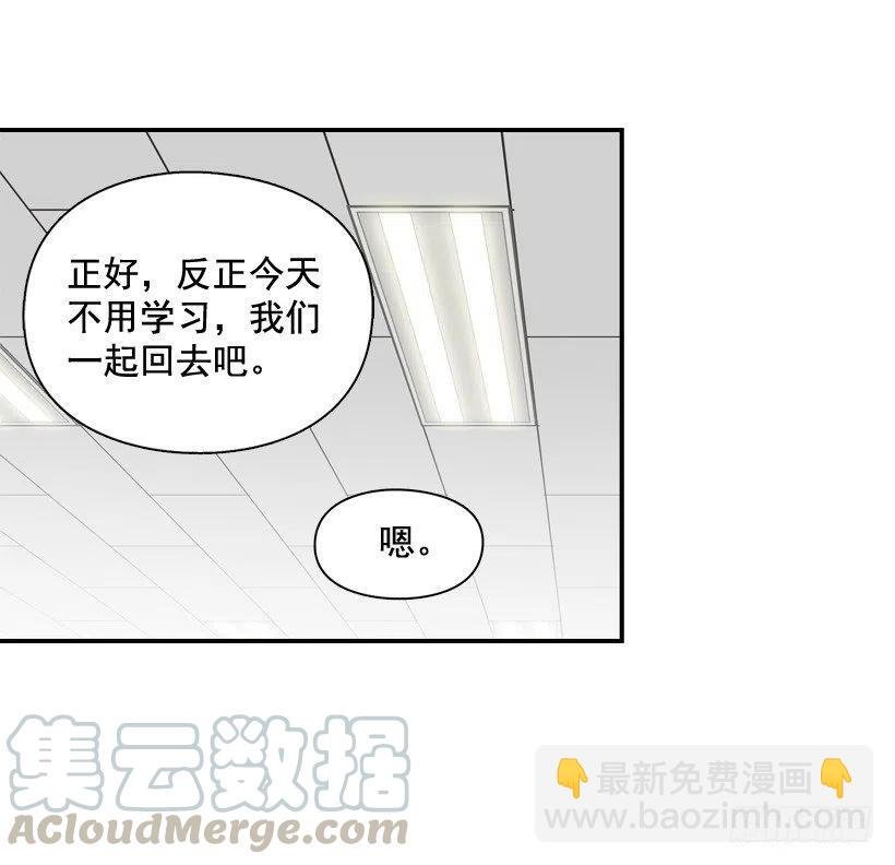 露薇的心事