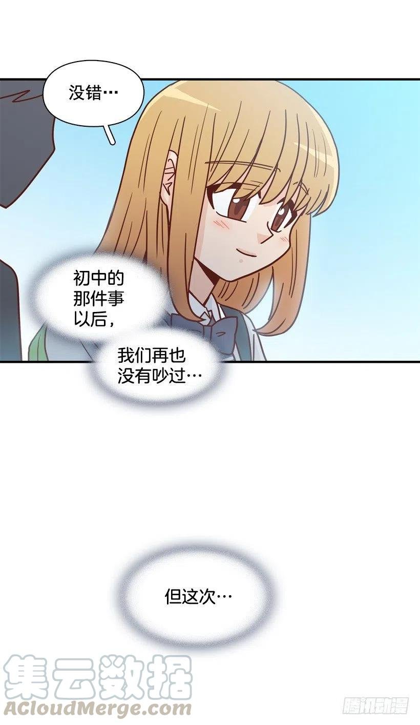 露薇的心事