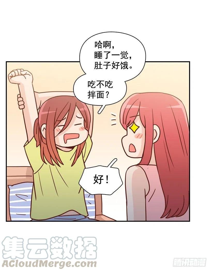 我怎么能释怀