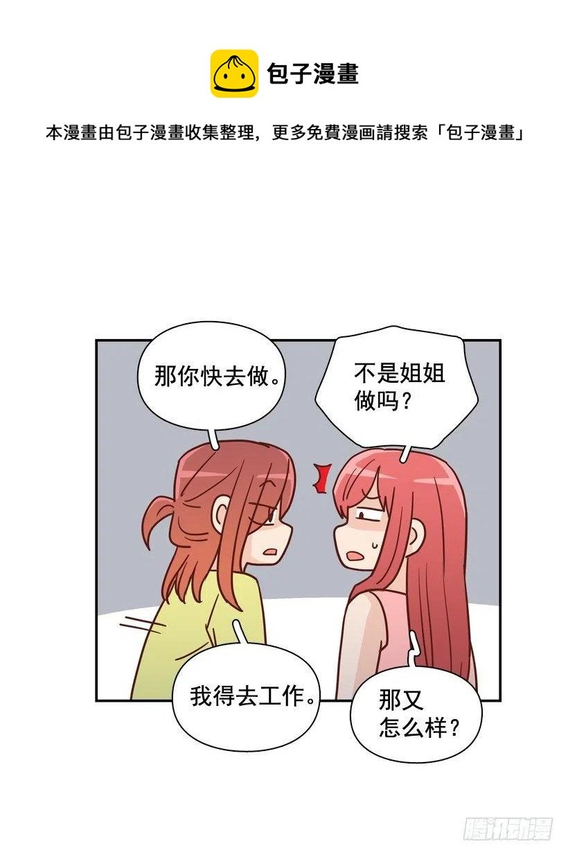 我怎么能释怀