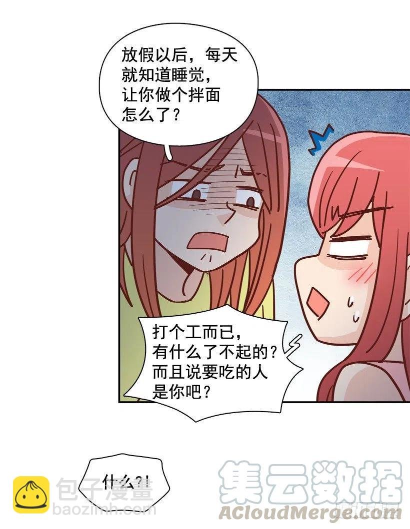 我怎么能释怀
