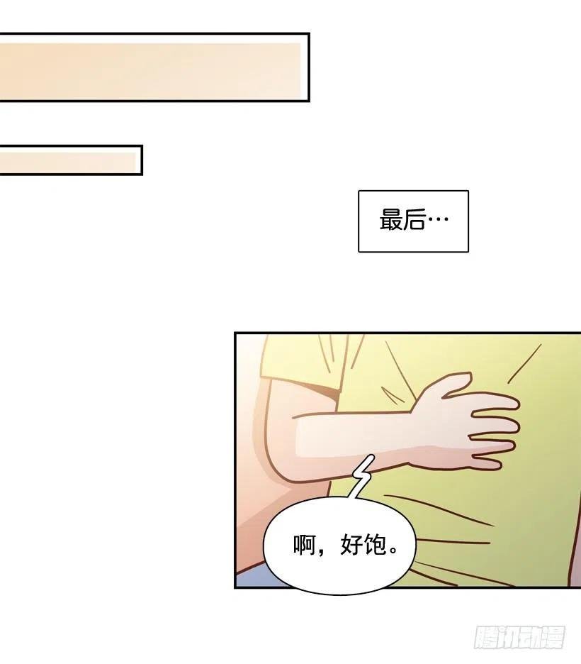 我怎么能释怀