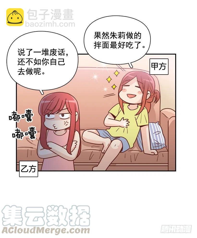 我怎么能释怀