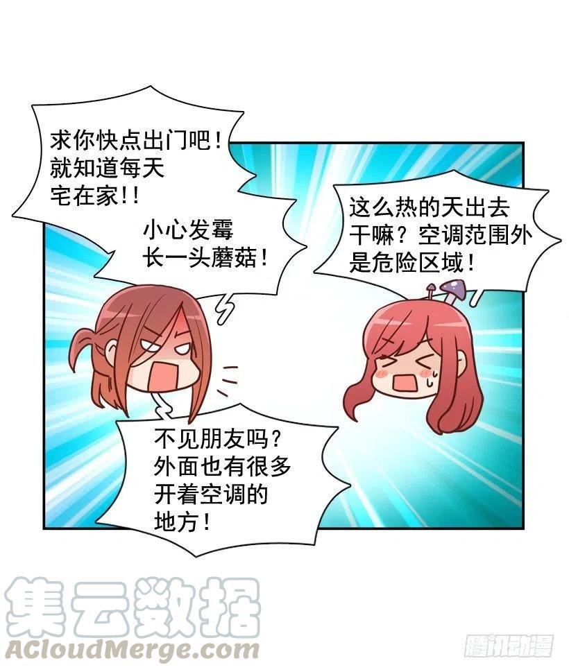 我怎么能释怀