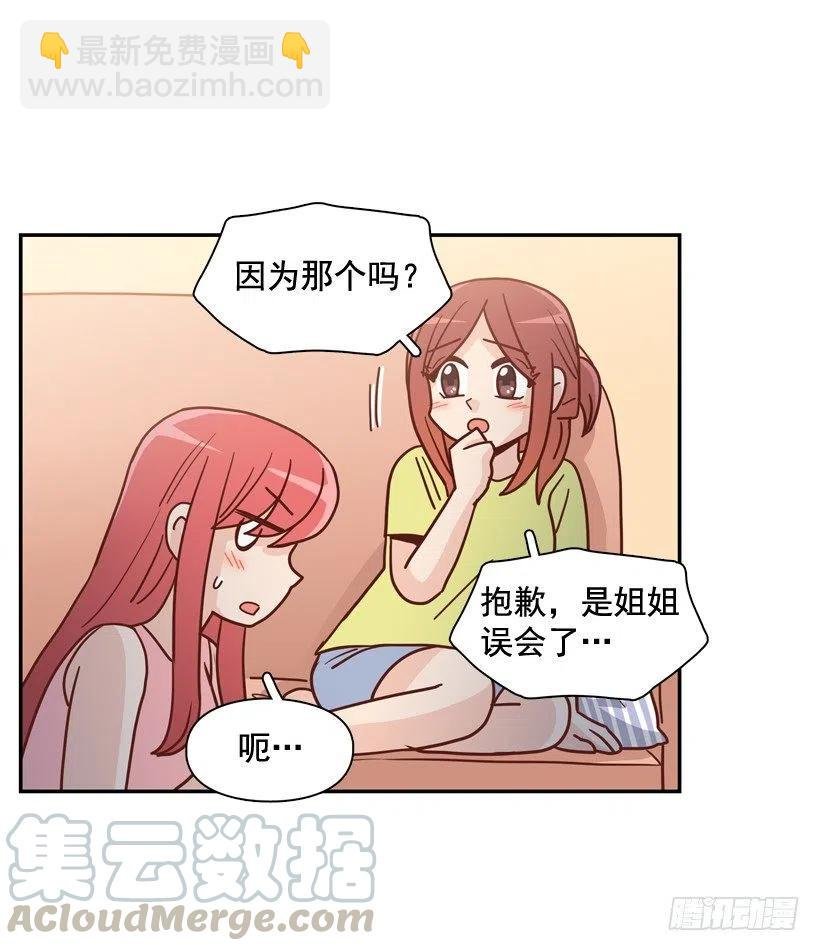 我怎么能释怀