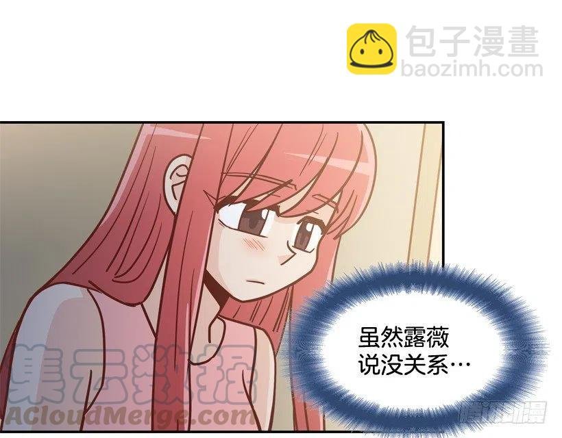 我怎么能释怀