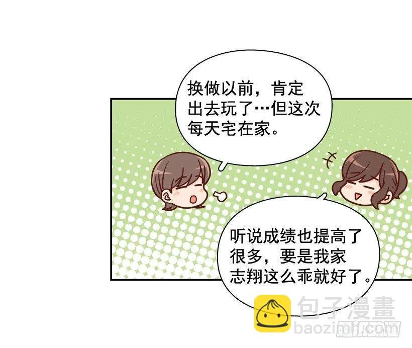 我怎么能释怀