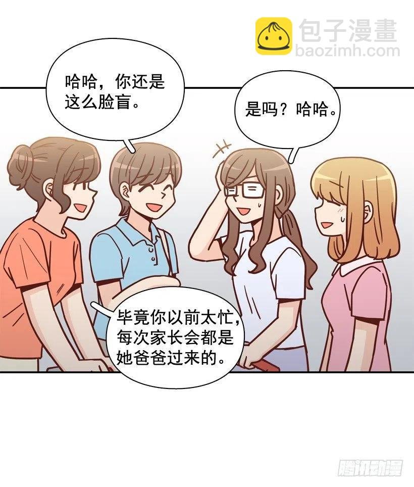 我怎么能释怀