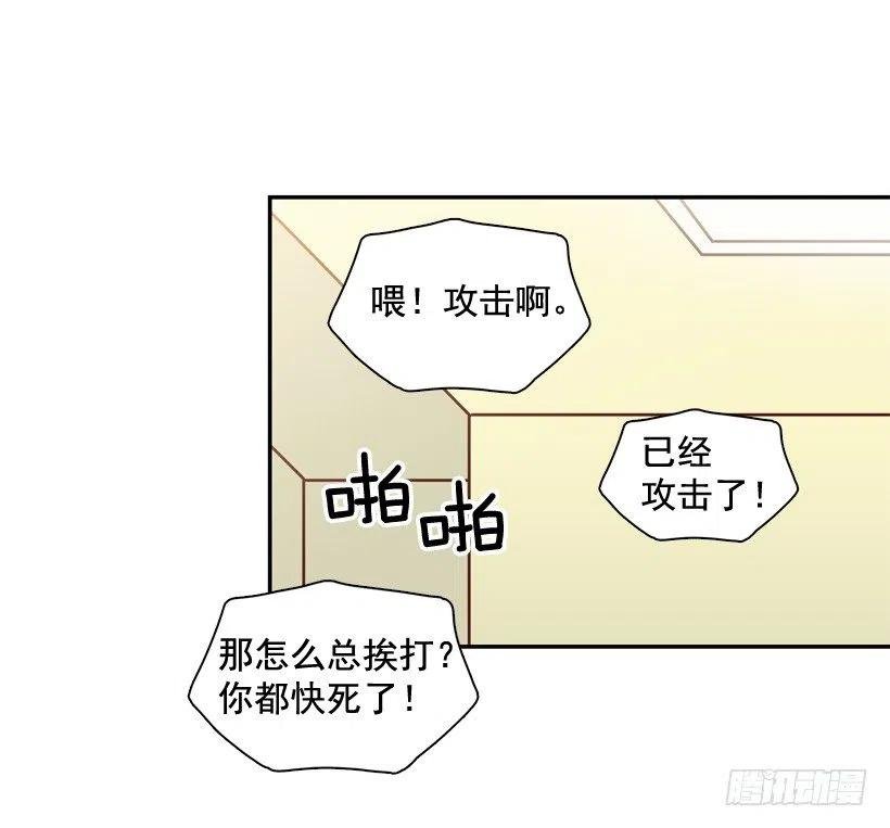 感觉被排除在外