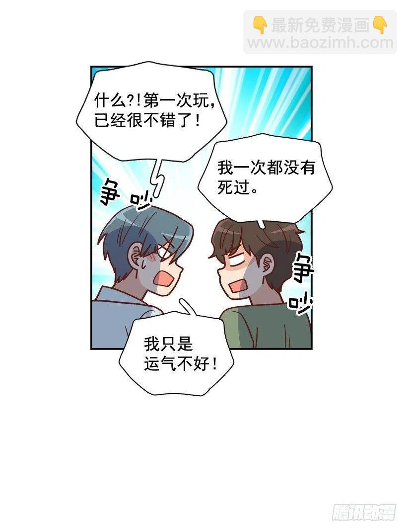 感觉被排除在外