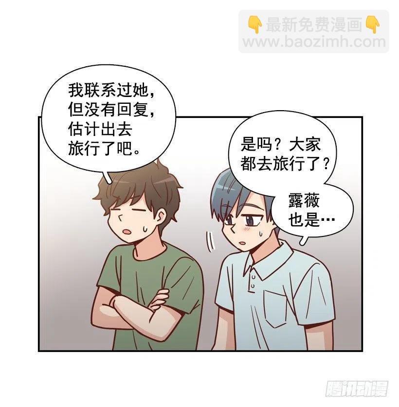 感觉被排除在外