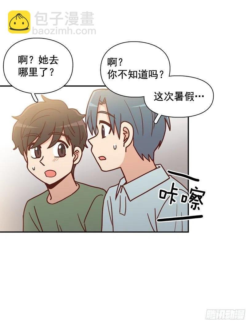 感觉被排除在外