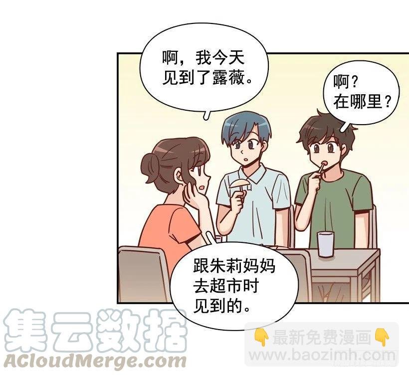 感觉被排除在外