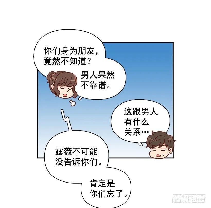 感觉被排除在外