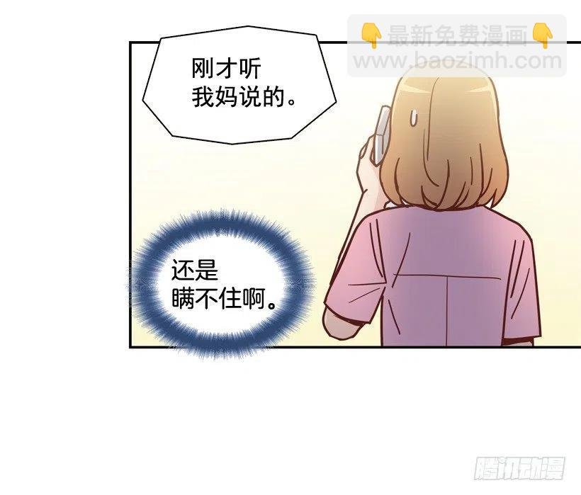 感觉被排除在外