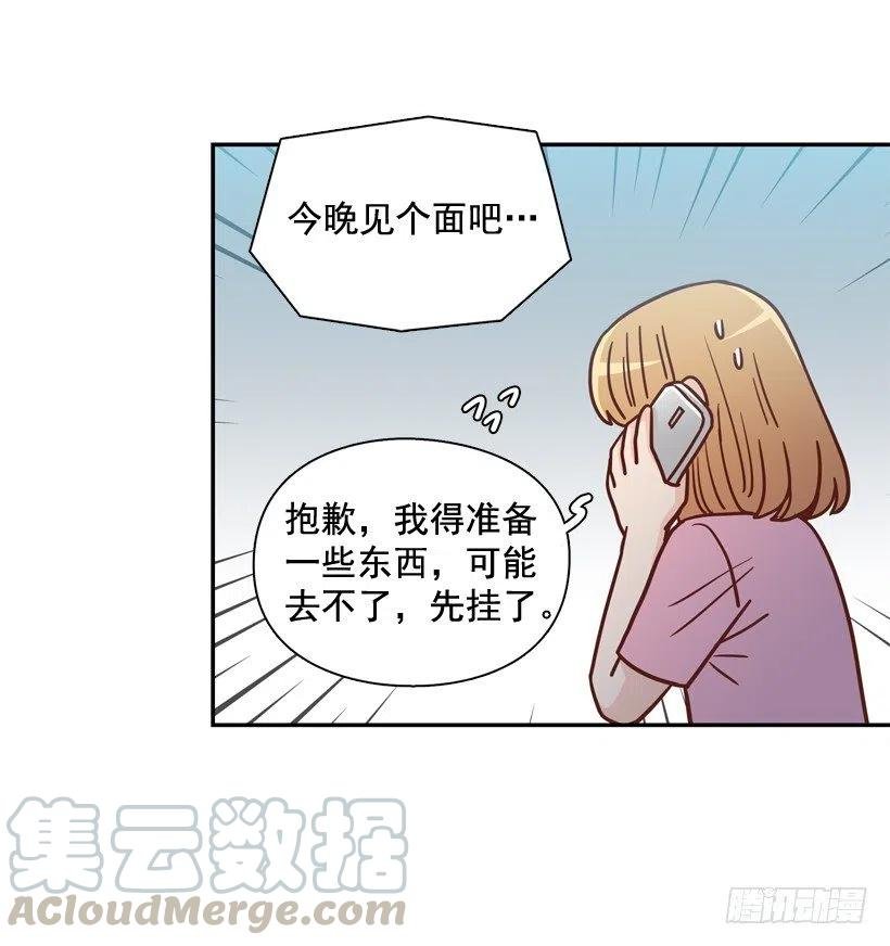 感觉被排除在外