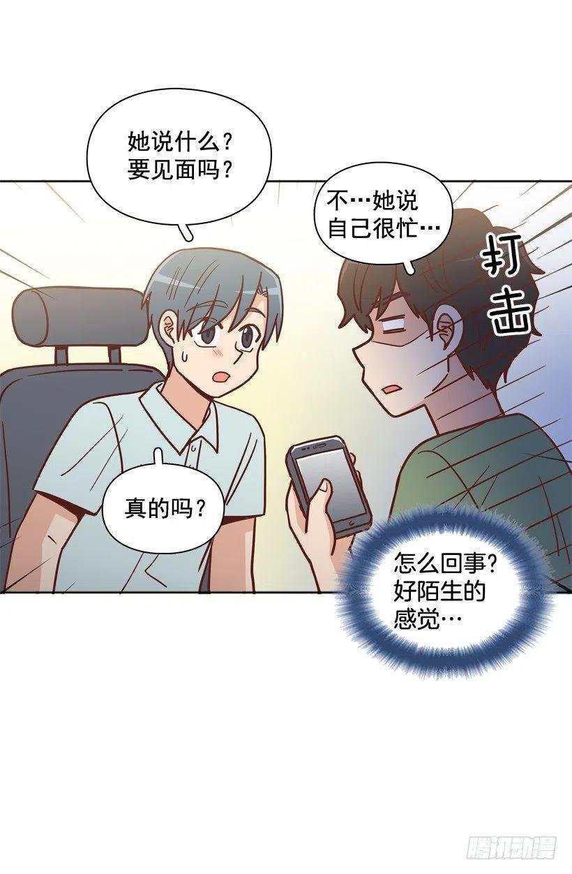 感觉被排除在外