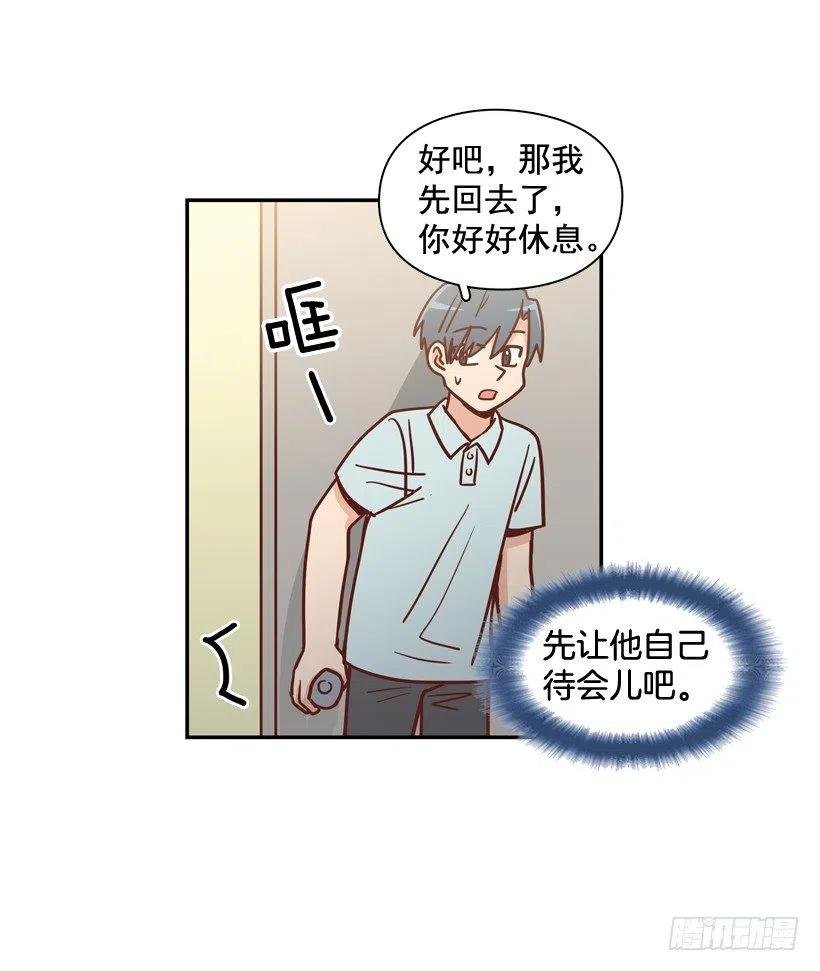 感觉被排除在外