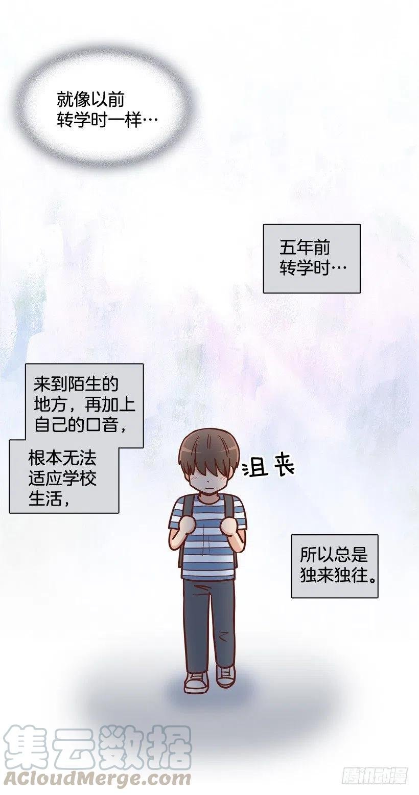 感觉被排除在外
