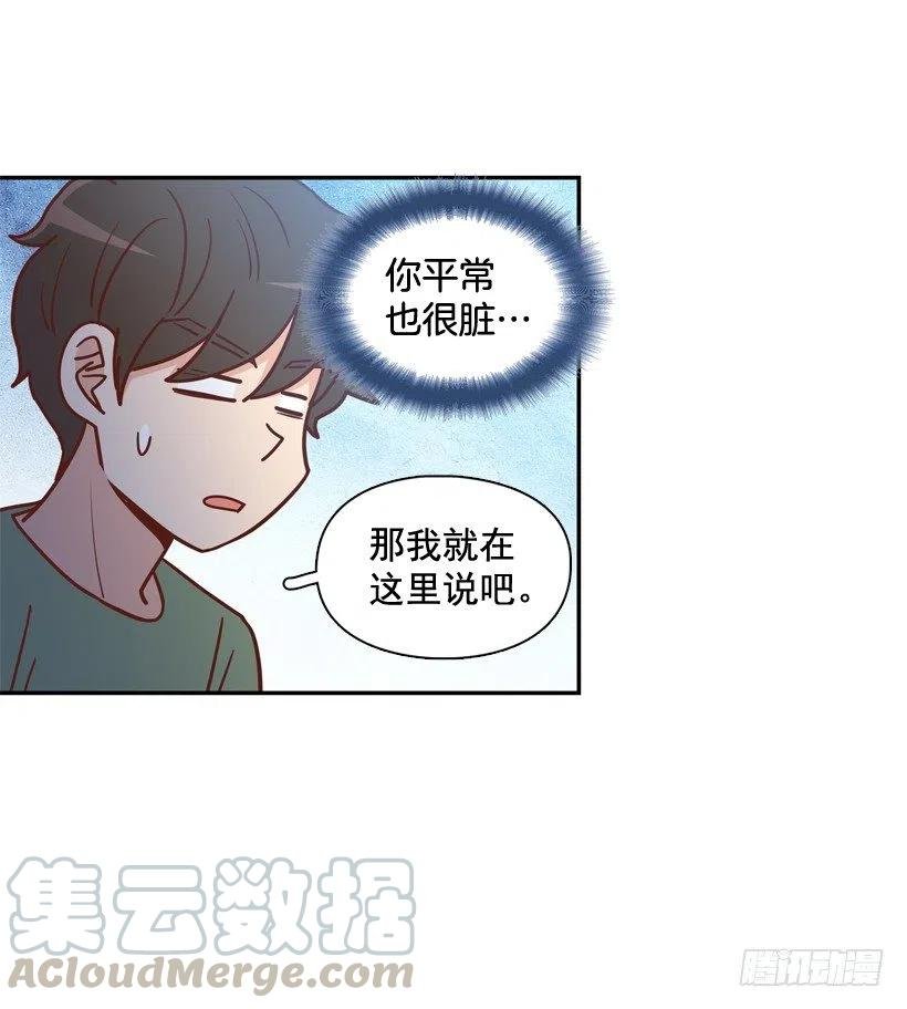感觉被排除在外