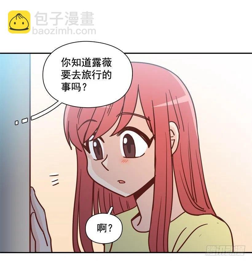 感觉被排除在外