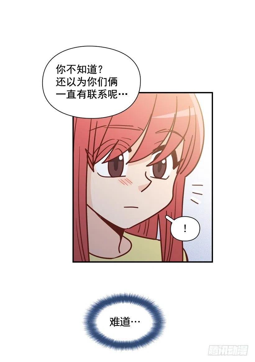 解开误会