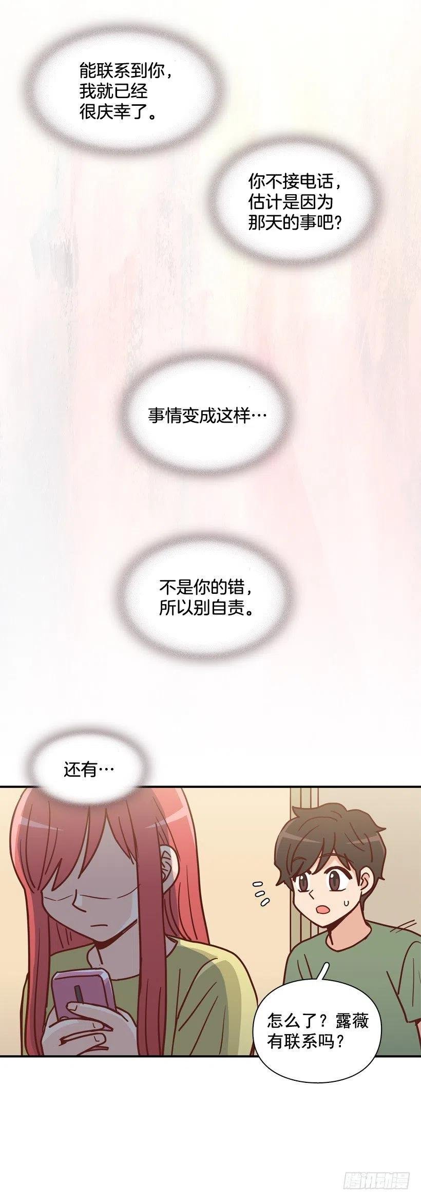解开误会