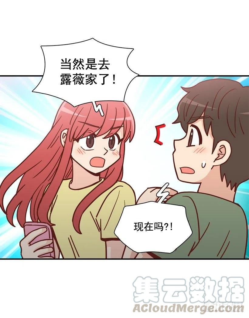 解开误会
