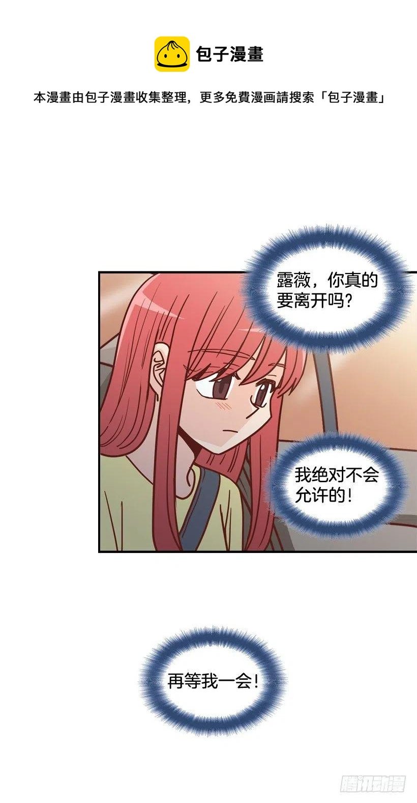 解开误会