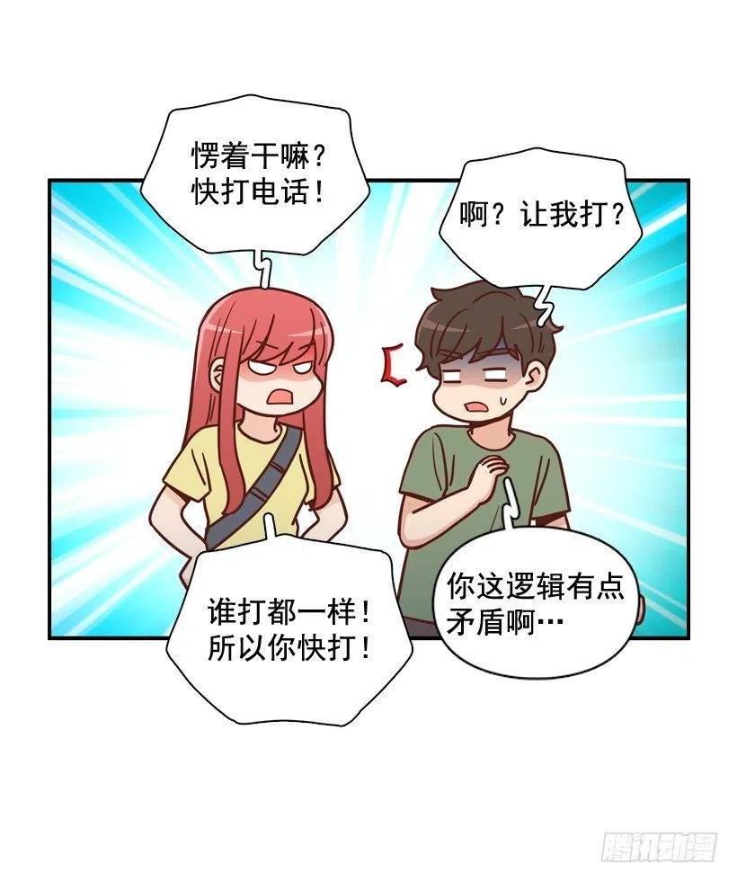 解开误会