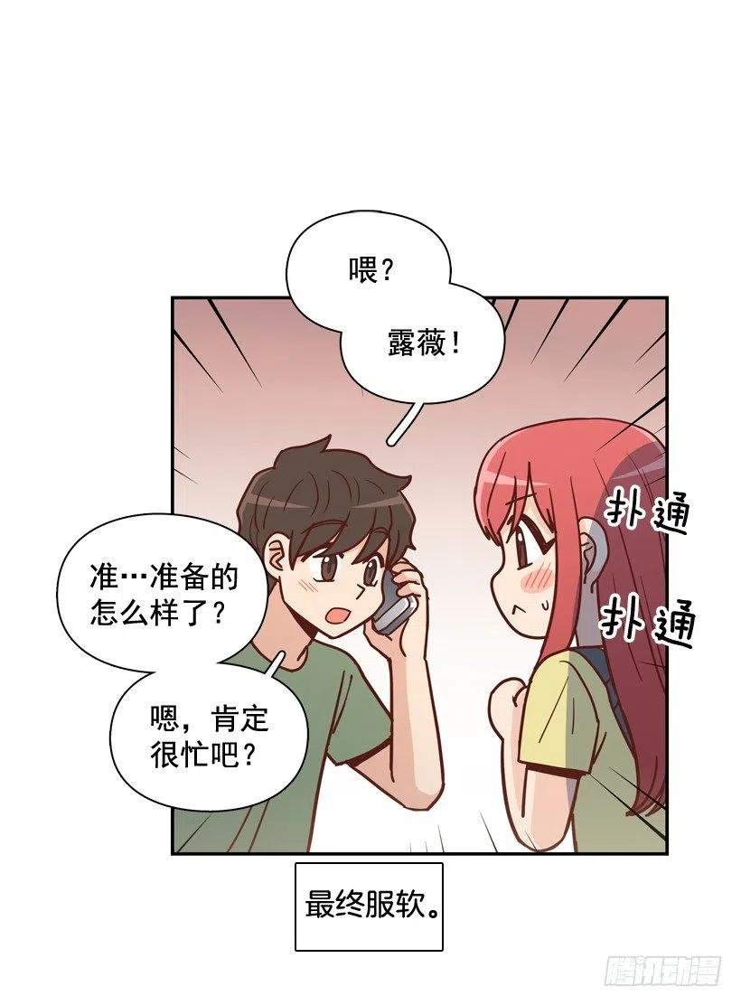 解开误会