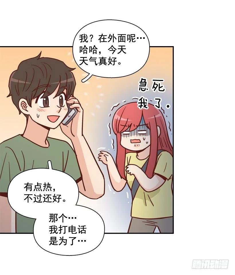 解开误会