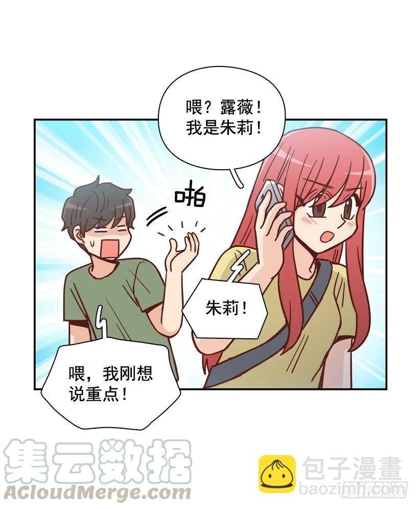 解开误会