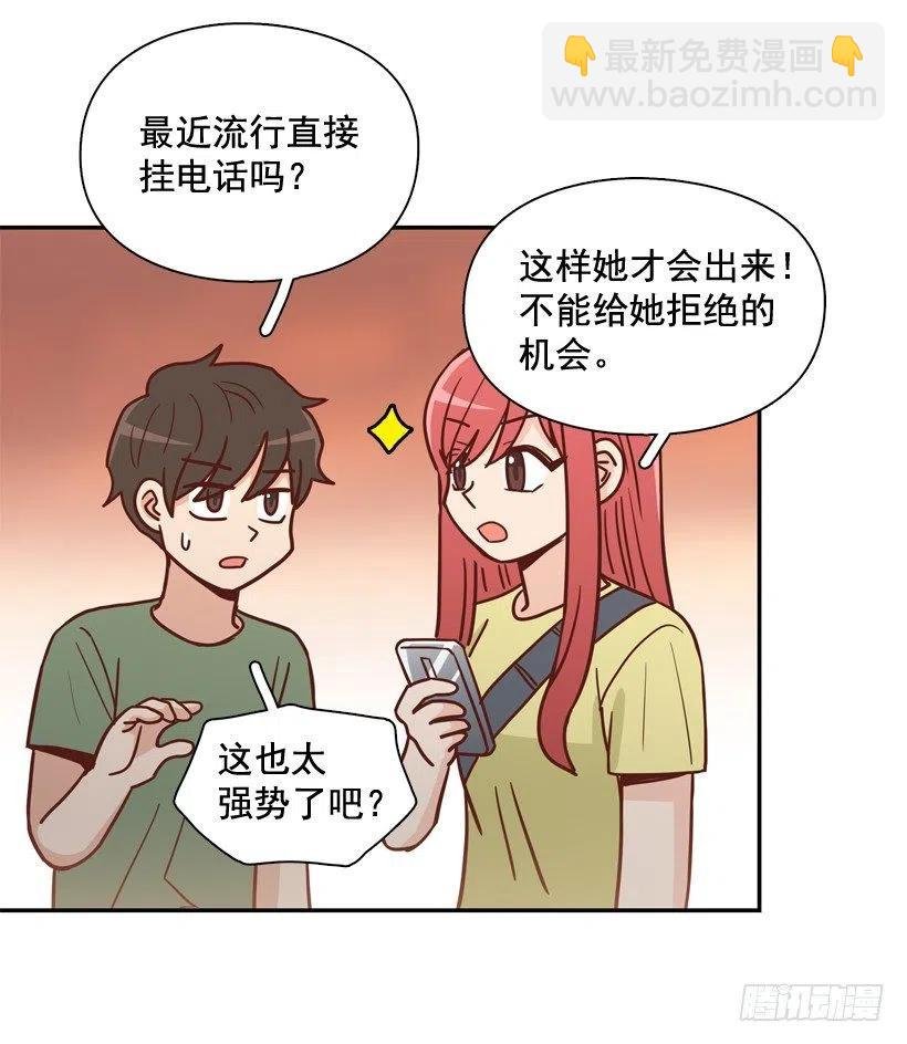 解开误会