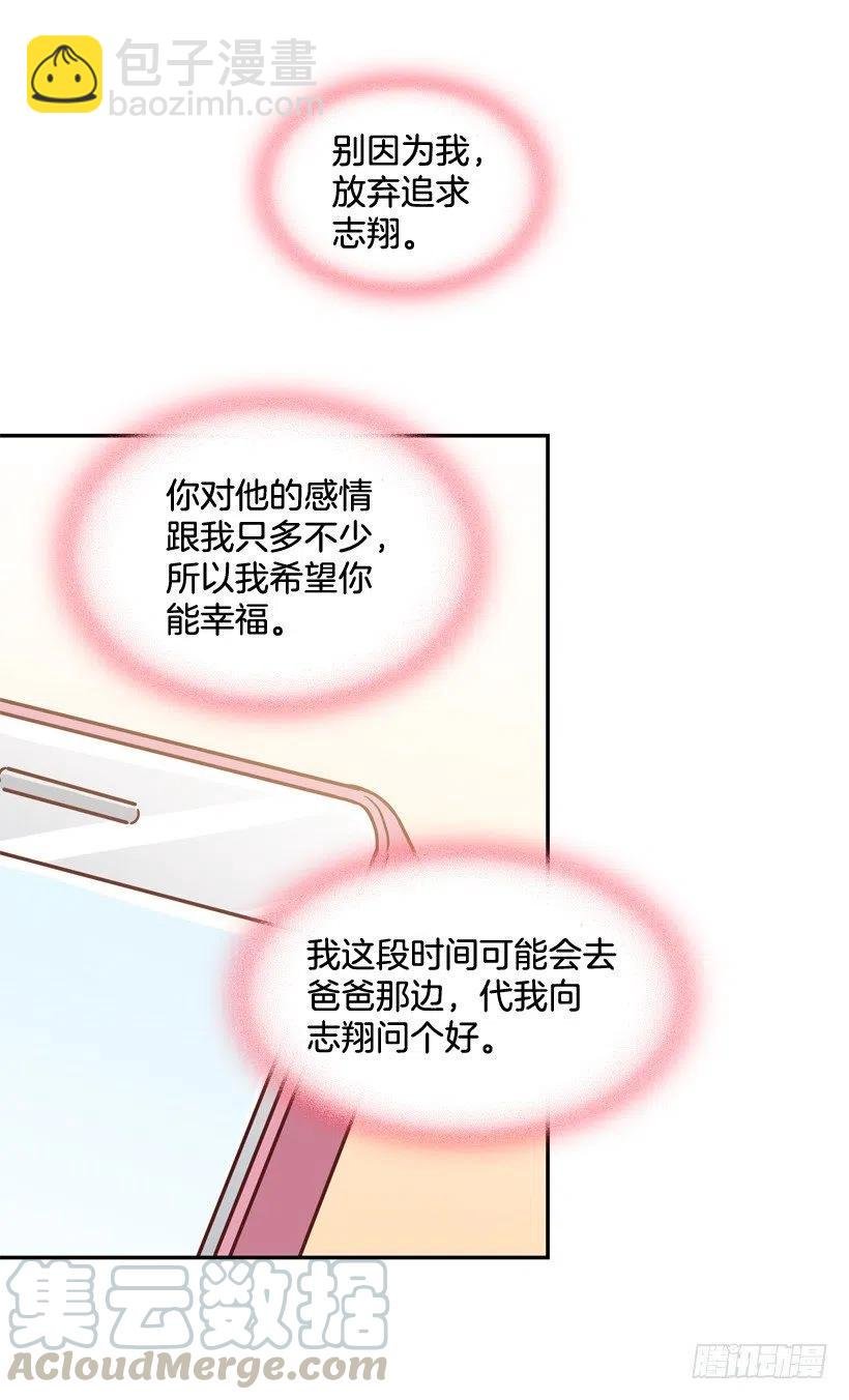 解开误会
