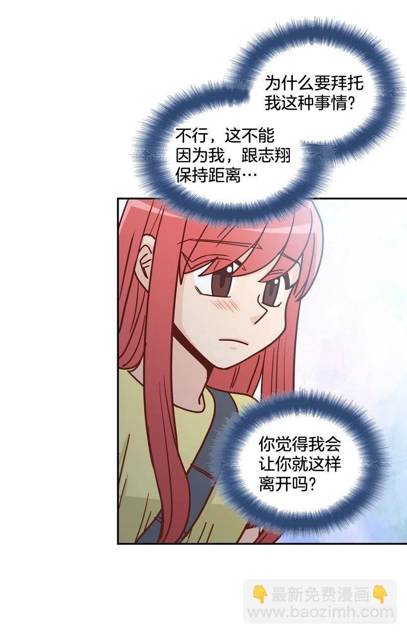 解开误会