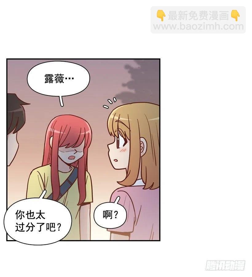 解开误会